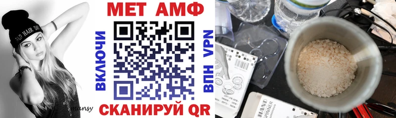 АМФ 97%  Тамбов 