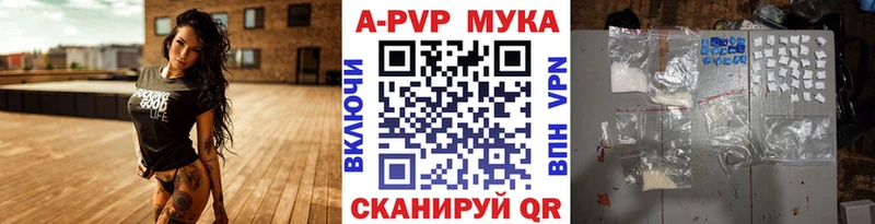 Alpha-PVP крисы CK  что такое наркотик  Тамбов 