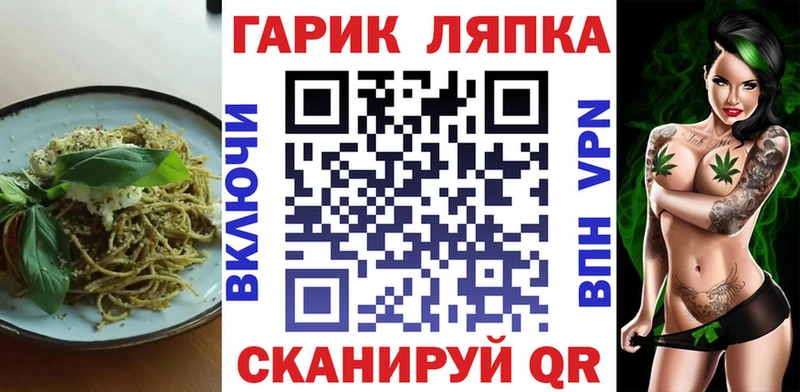 купить закладку  Тамбов  Canna-Cookies марихуана 