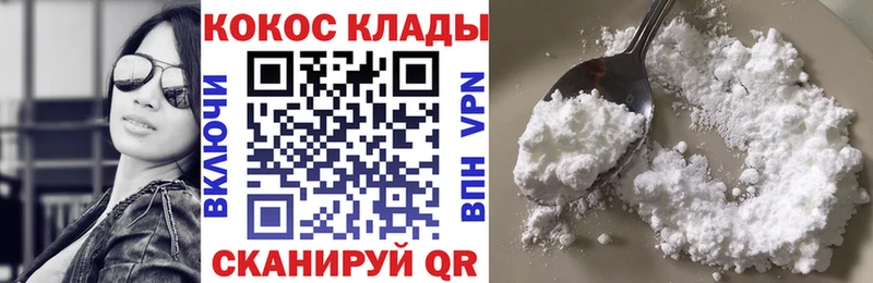 Кокаин 99%  Тамбов 
