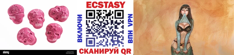 mega   Тамбов  Ecstasy VHQ 