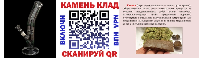 Гашиш хэш  даркнет сайт  Тамбов 