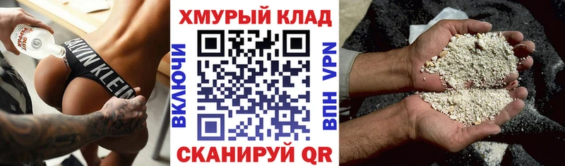ГЕРОИН Heroin купить наркотик Тамбов