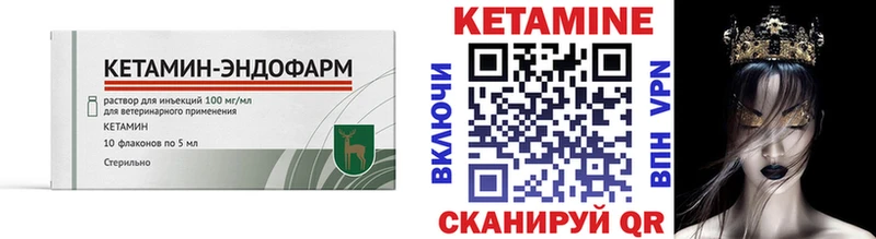 блэк спрут зеркало  Тамбов  Кетамин ketamine  купить наркотик 