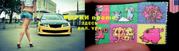 спиды Володарск