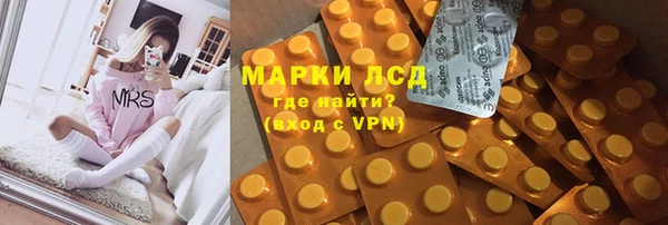 спиды Володарск