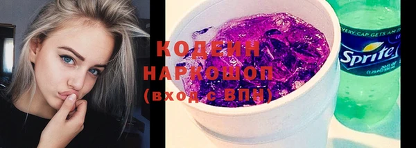 спиды Володарск