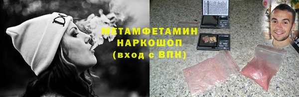 каннабис Волосово