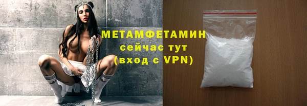 соль ск Волоколамск