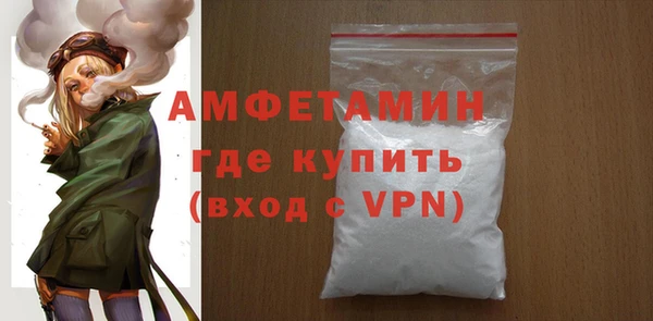 соль ск Волоколамск