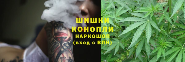 каннабис Волосово