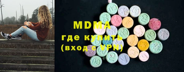 соль ск Волоколамск