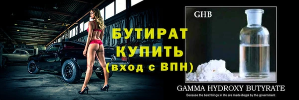 спиды Володарск
