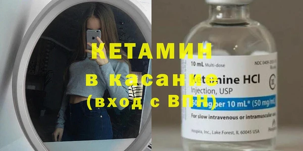 соль ск Волоколамск