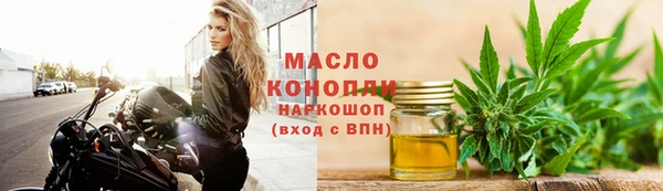 каннабис Волосово