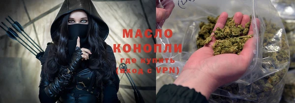 каннабис Волосово
