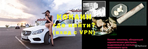 спиды Володарск