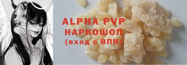 соль ск Волоколамск