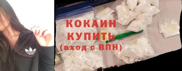соль ск Волоколамск