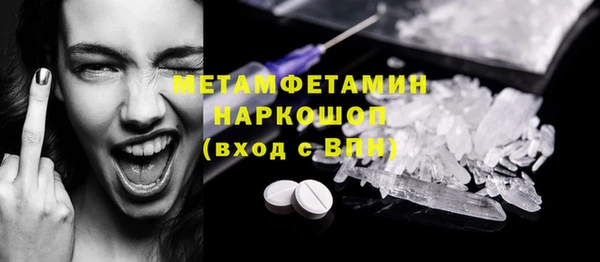 соль ск Волоколамск