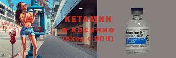 спиды Володарск