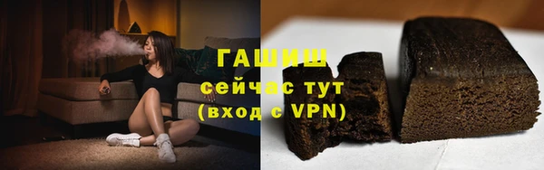 соль ск Волоколамск