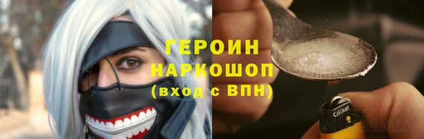 каннабис Волосово
