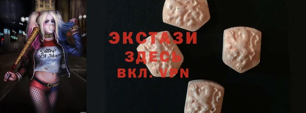 спиды Володарск