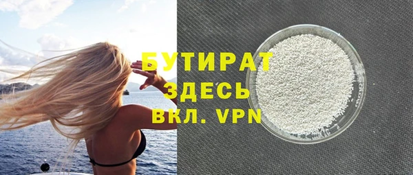 спиды Володарск