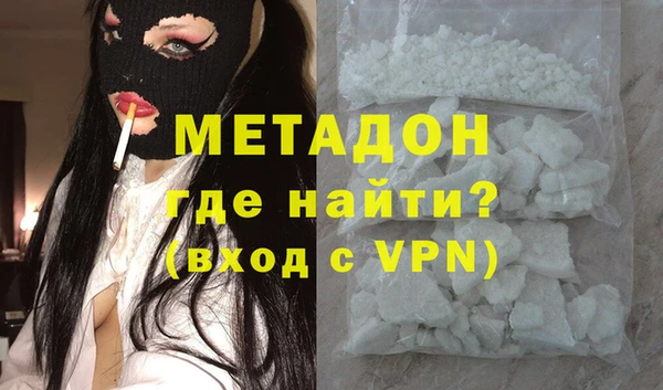 соль ск Волоколамск