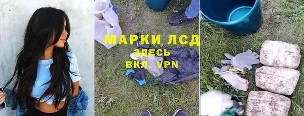 каннабис Волосово