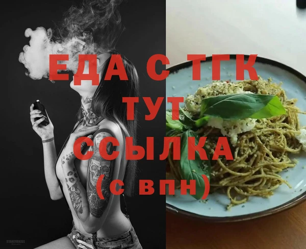 спиды Володарск