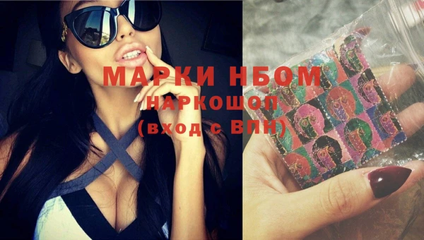 соль ск Волоколамск