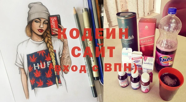 соль ск Волоколамск