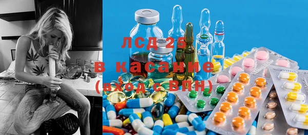 каннабис Волосово