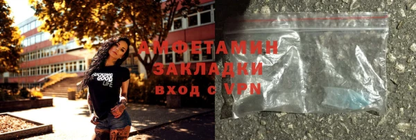 соль ск Волоколамск