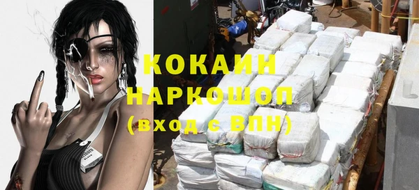соль ск Волоколамск