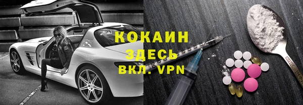 спиды Володарск