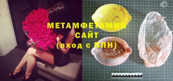 спиды Володарск