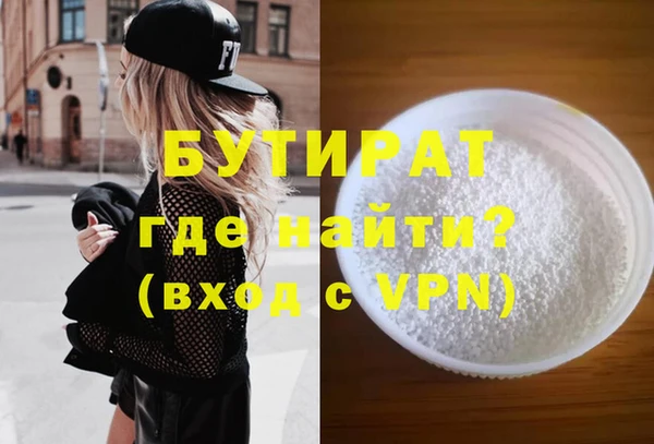 каннабис Волосово