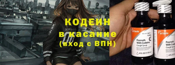 каннабис Волосово