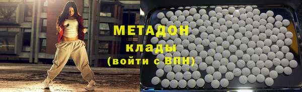 соль ск Волоколамск