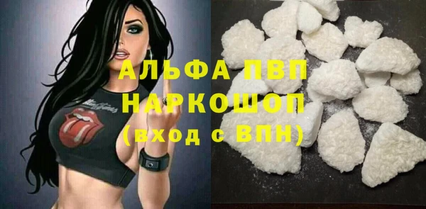 каннабис Волосово