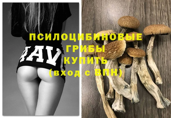 каннабис Волосово
