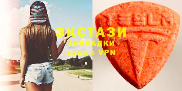 соль ск Волоколамск