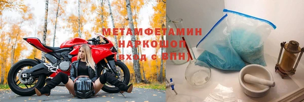 каннабис Волосово