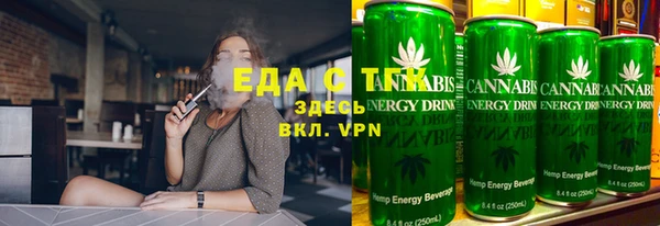 каннабис Волосово