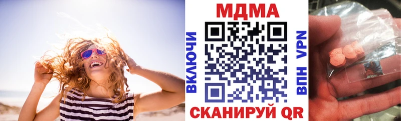 что такое   Тамбов  KRAKEN сайт  МДМА crystal 
