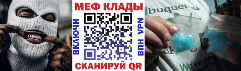 МЕФ мука Тамбов