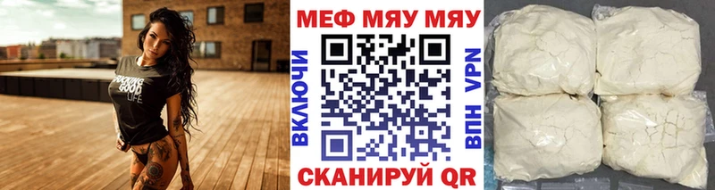 купить  сайты  Тамбов  Мефедрон мяу мяу 